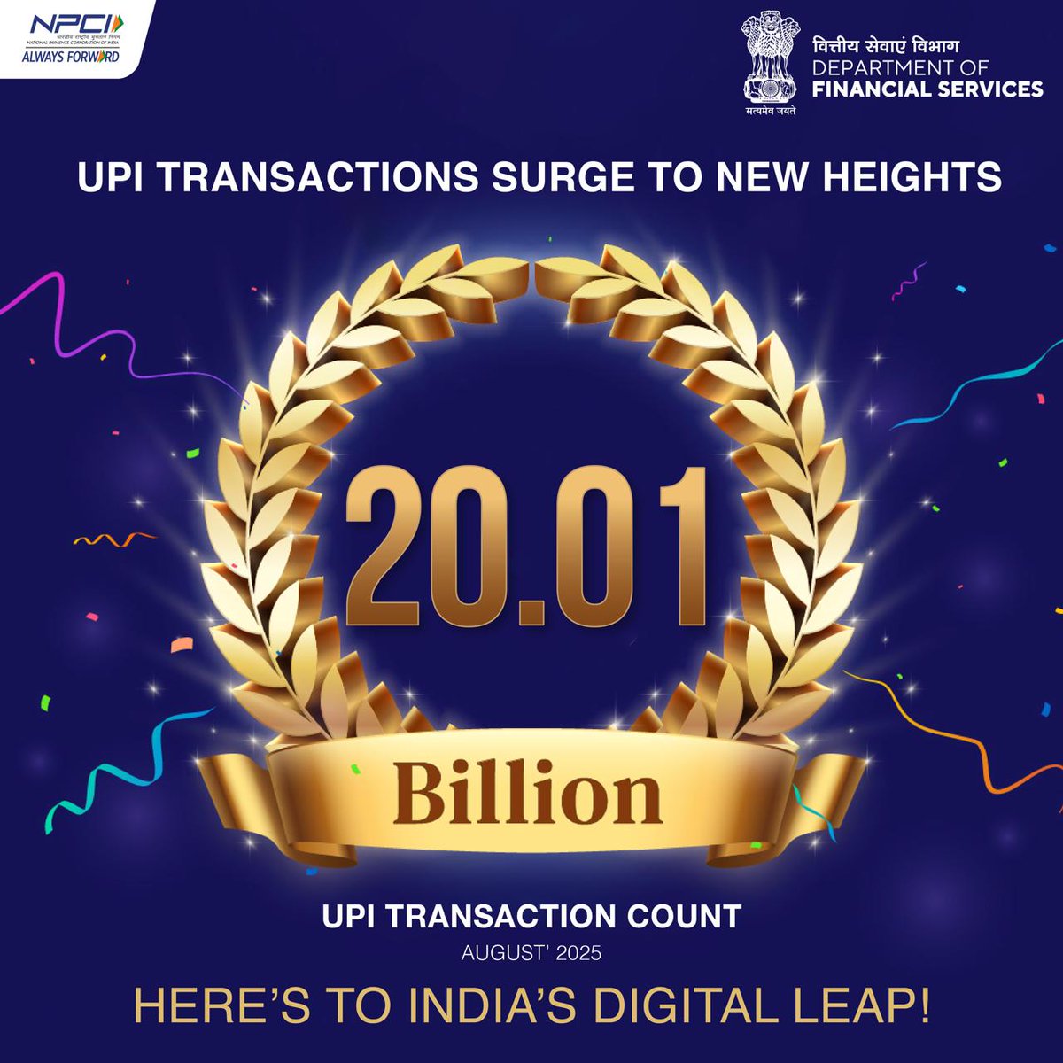 India's UPI Crosses 20B Transactions